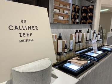 ーNEW OPEN at 西宮阪急店のお知らせ ー